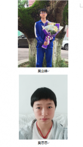 微信图片_20170909213452.png 微信图片_20170909213452.png